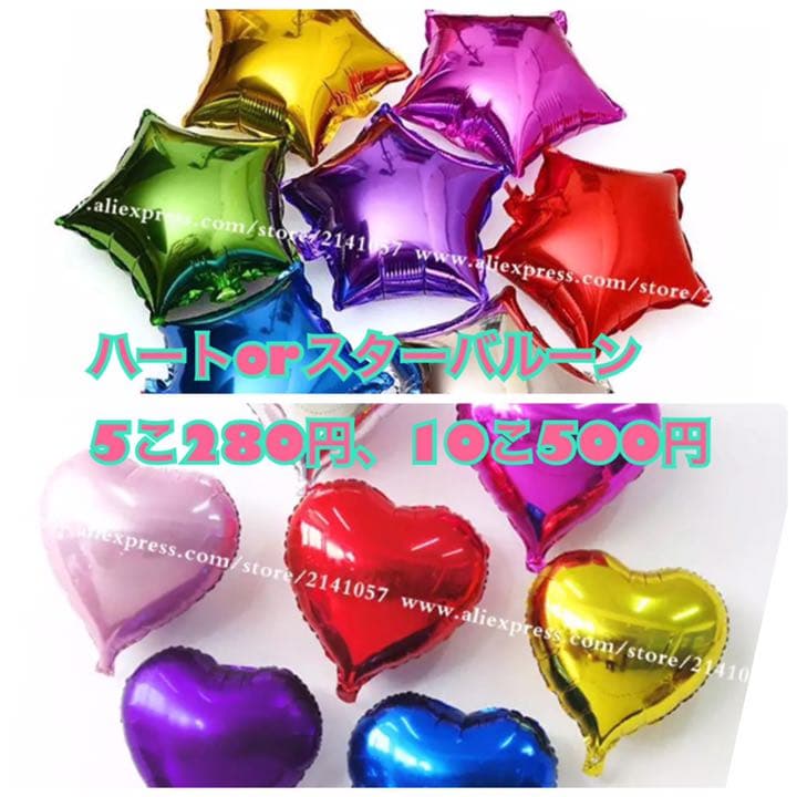 誕生日 飾り付け ガーランド コンフェッティ バルーン