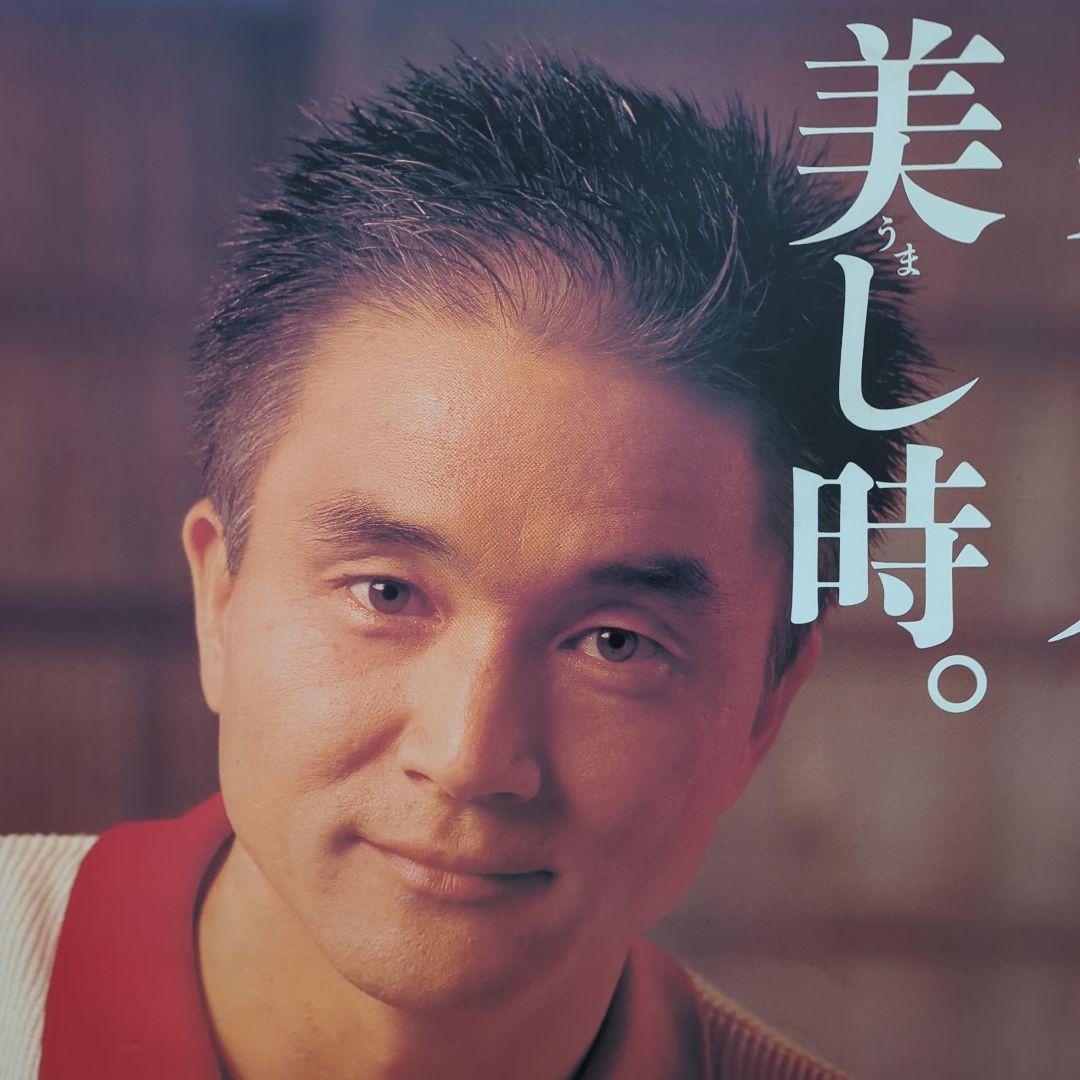 小田和正　店頭用展示パネル　ネスカフェ　NESCAFE　非売品