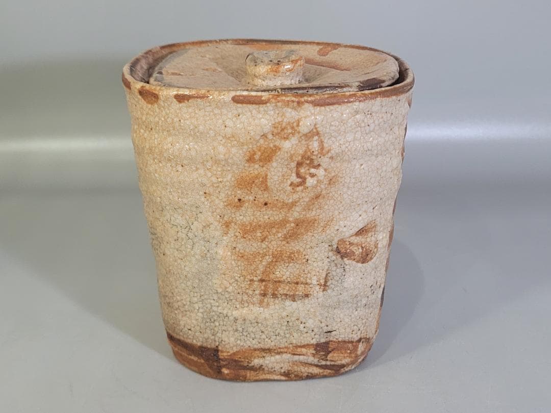 DT184 茶道具 古志野 紅志野 水指 古美術 時代物