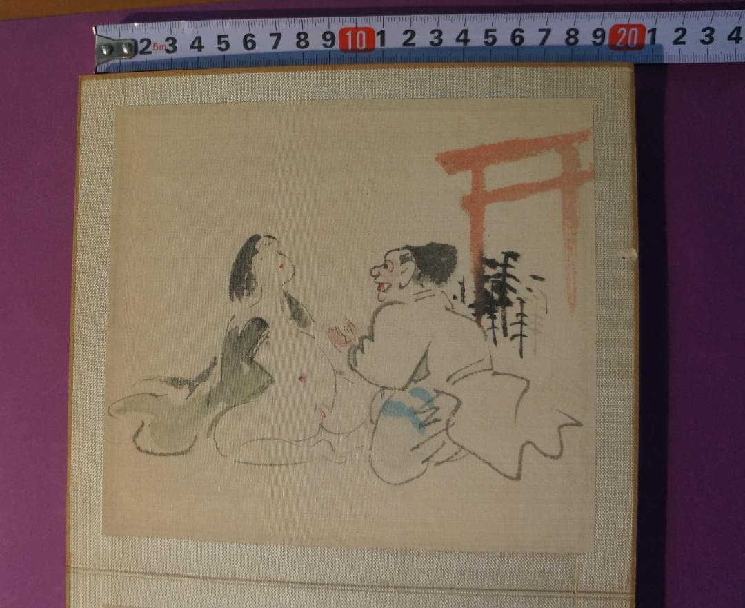 春画浮世絵 男女の親密な関係 12画