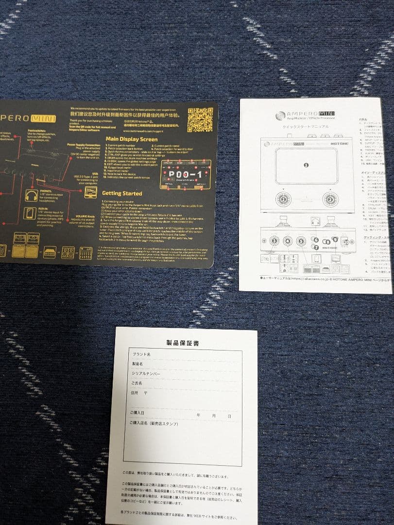 HOTONE AMPERO MINI マルチプロセッサー　マルチエフェクター