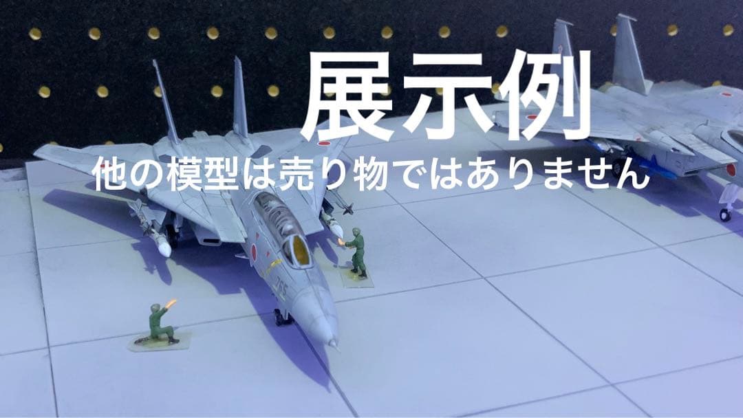 1/144スケールF14Aトムキャット航空自衛隊仕様