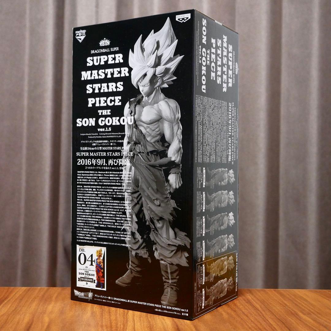 ドラゴンボール超 SMSP 孫悟空 ver.1.5 D賞 未開封