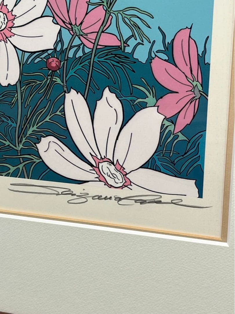 【真作保証】わたせせいぞう「風立ちぬ コスモス」直筆サイン 8/300