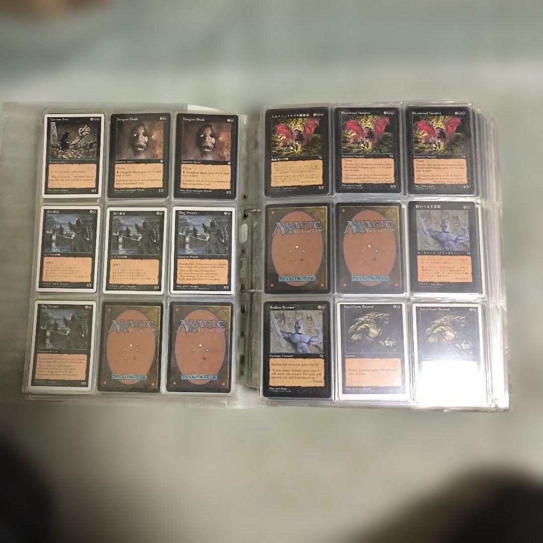 断捨離 MTG 日本語＆英語　種類もグチャ混ぜ