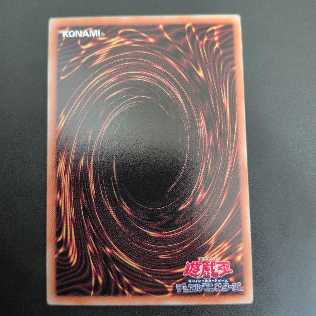 遊戯王OCG　灰流うらら　25th　初期絵　日版