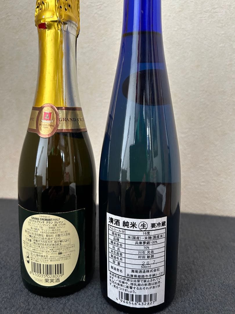 新品未開封❤️マーテルブランデー、マーテル XO SUPREME、ヘネシーVSOP