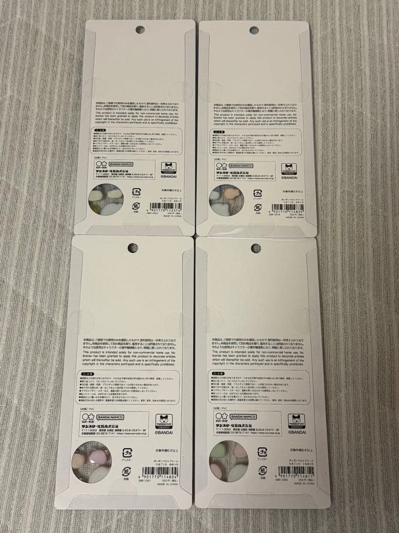 【正規品】たまごっち他　ボンボンドロップシール15枚セット