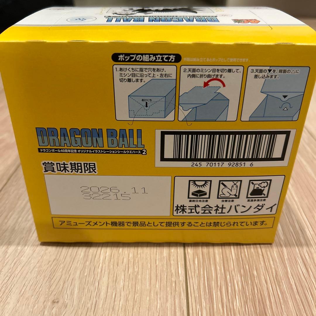 ドラゴンボールウエハース