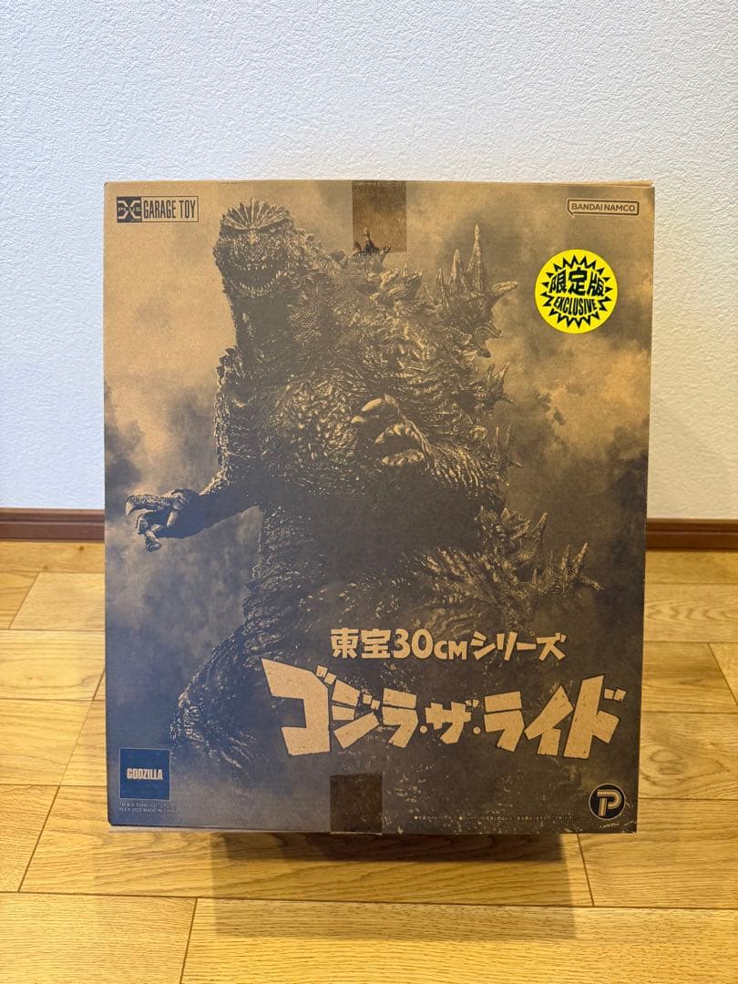 東宝30cmシリーズ　ゴジラ・ザ・ライド　少年リック限定版