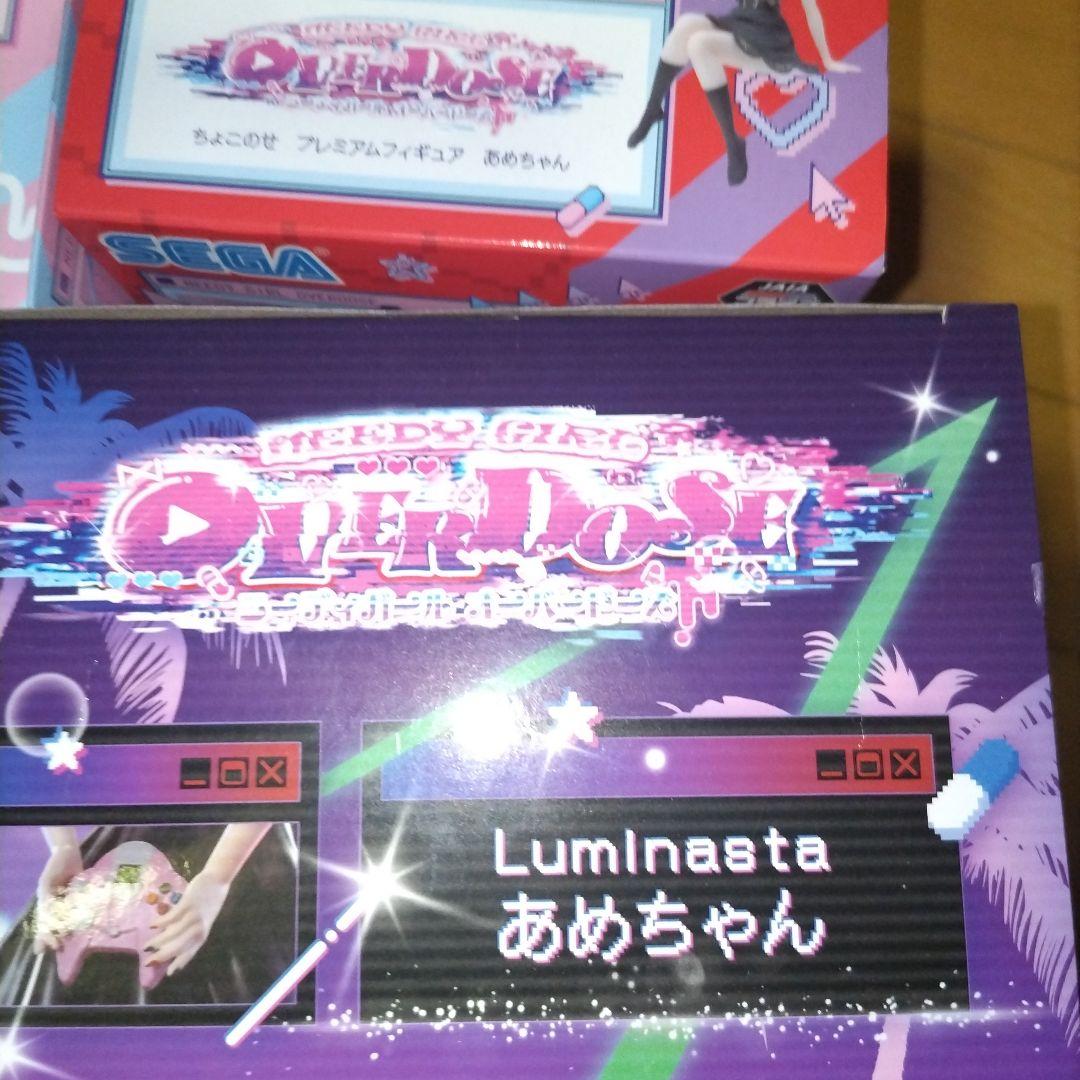 LUMINASTA 超絶最かわ てんしちゃん　あめちゃん ちょこのせ フィギュア