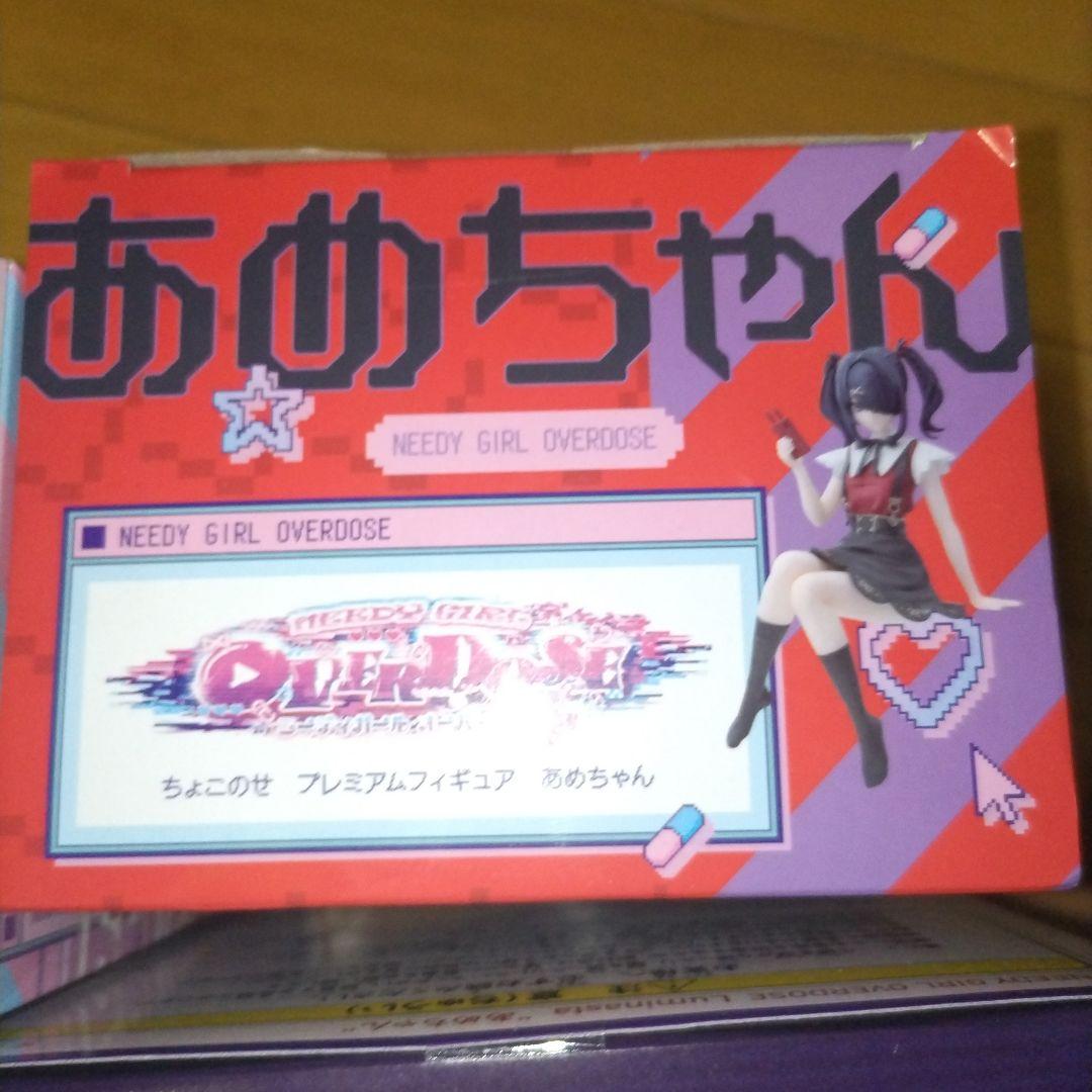 LUMINASTA 超絶最かわ てんしちゃん　あめちゃん ちょこのせ フィギュア