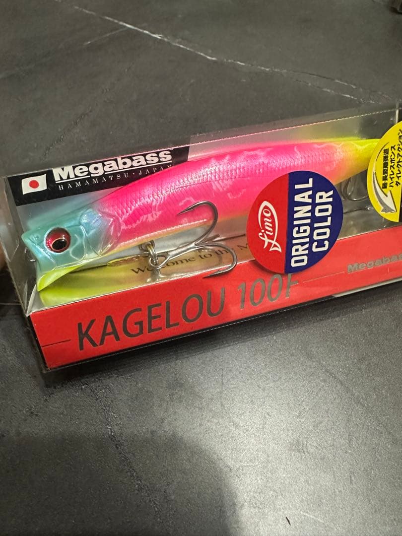 Megabass KAGELLOU 100F fimo限定カラー4個セット