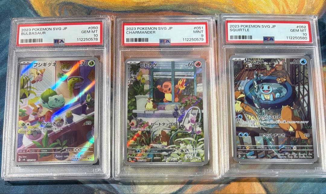 3連番】ポケモンカード フシギダネ ヒトカゲ ゼニガメ 御三家 ar PSA10