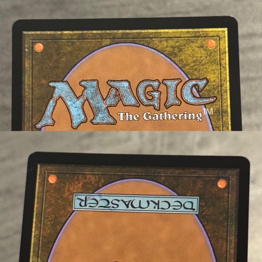 MTG/英語/ウラモグ/コジレッグ/エムラクール/エルドラージ/FOIL/NM