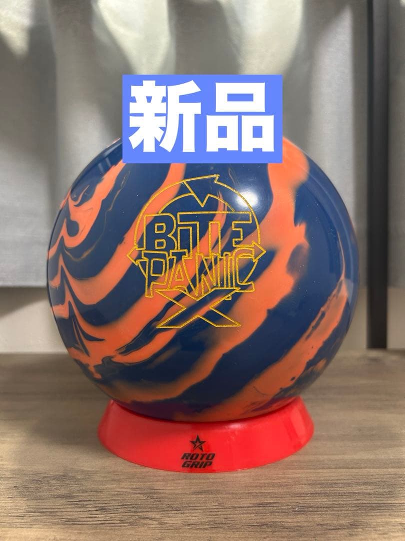 【新品】バイトパニックX 15ポンド