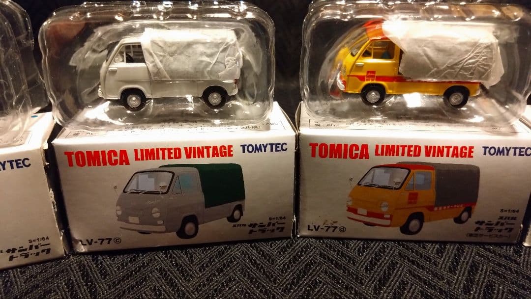 トミカリミテッドヴィンテージ スバル サンバートラック 5台セット