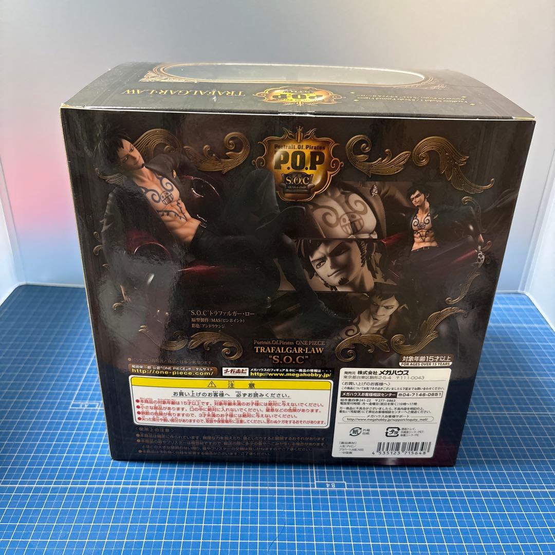 ワンピース　フィギュア　POP トラファルガー・ロー　フィギュア SOC