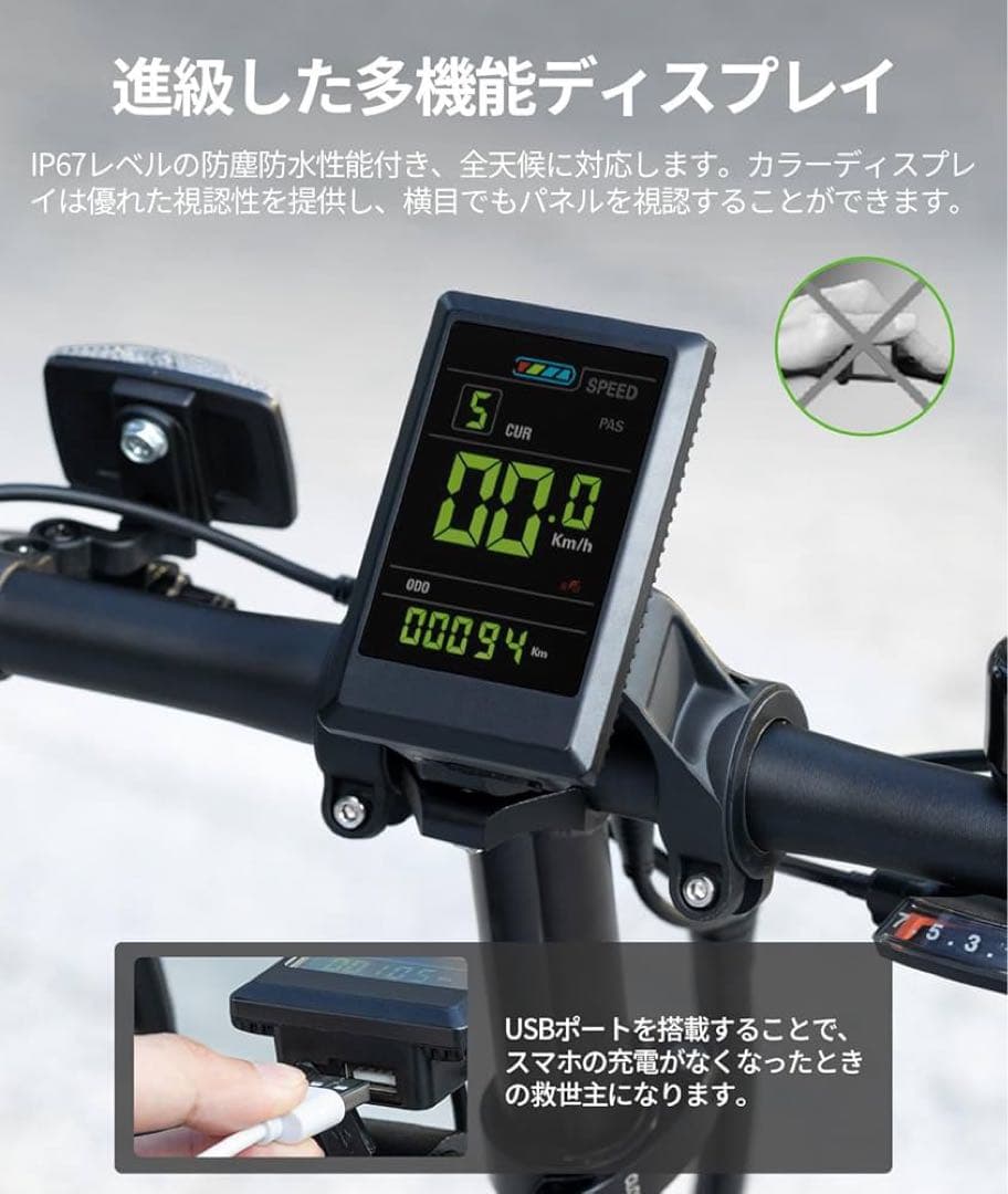 新品EENOUR 電動自転車 C2 電動アシスト自転車 折り畳み式 20インチ