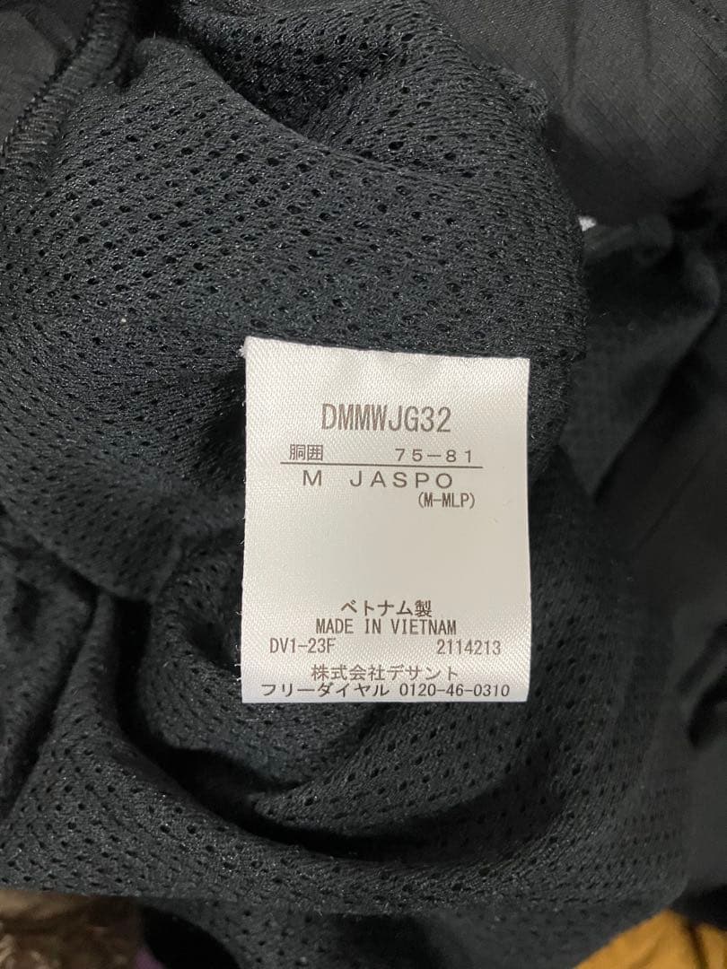 デサント DESCENTE 上下 中綿 ウインドブレーカー エアーサモーション