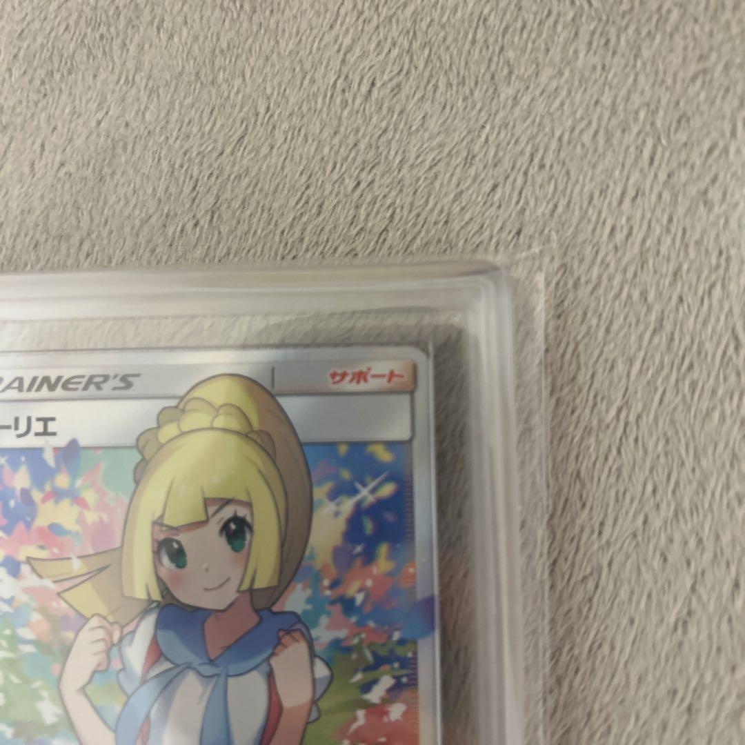 がんばリーリエ sr 超美品 psa10を狙える素体