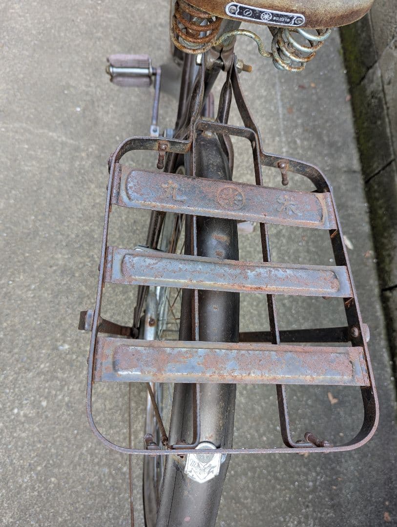 専用　丸米自転車　昭和レトロ　ビンテージ　実用自転車