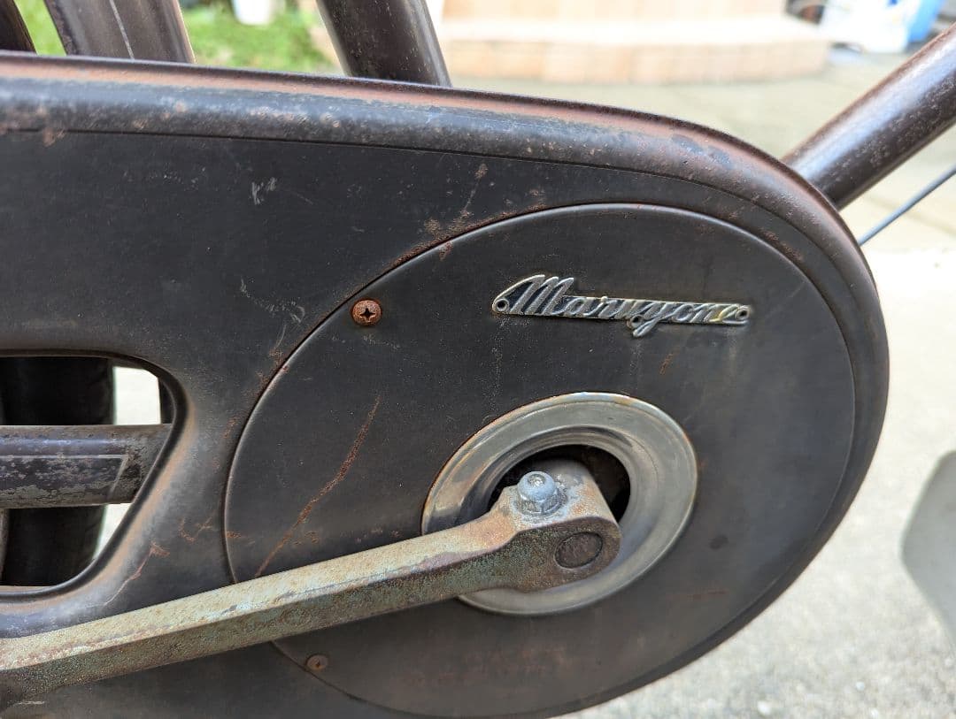 専用　丸米自転車　昭和レトロ　ビンテージ　実用自転車