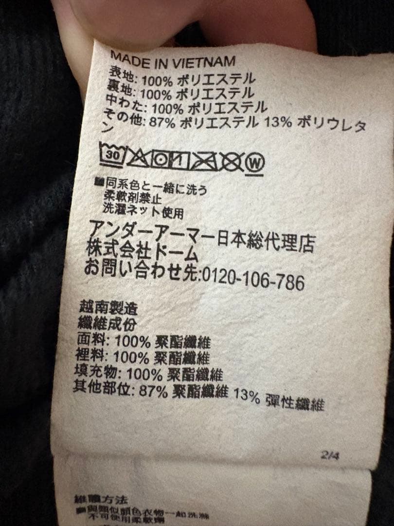 アンダーアーマー ロングベンチコート