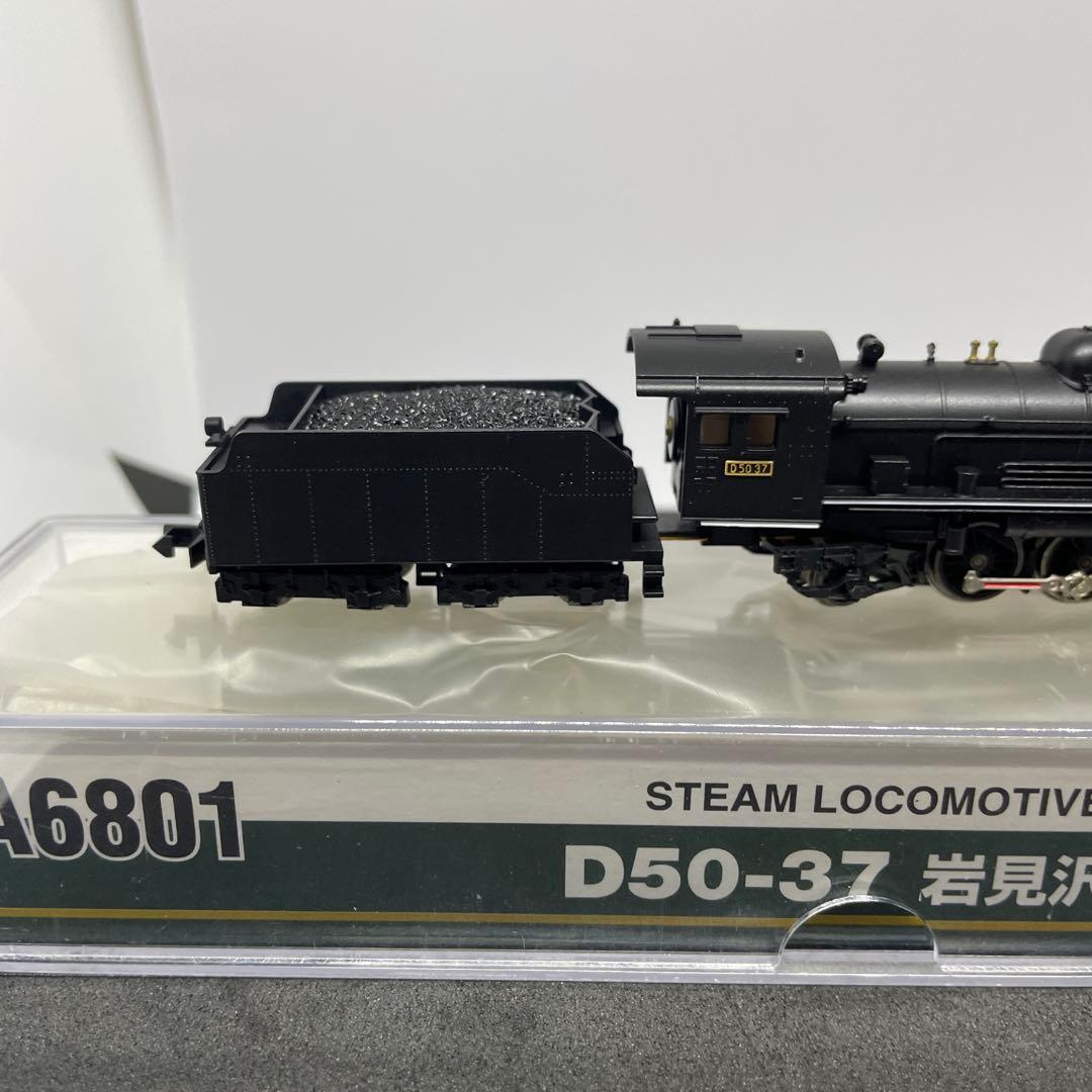 マイクロエ-ス　D50-37 岩見沢区　Nゲ-ジ [美品]