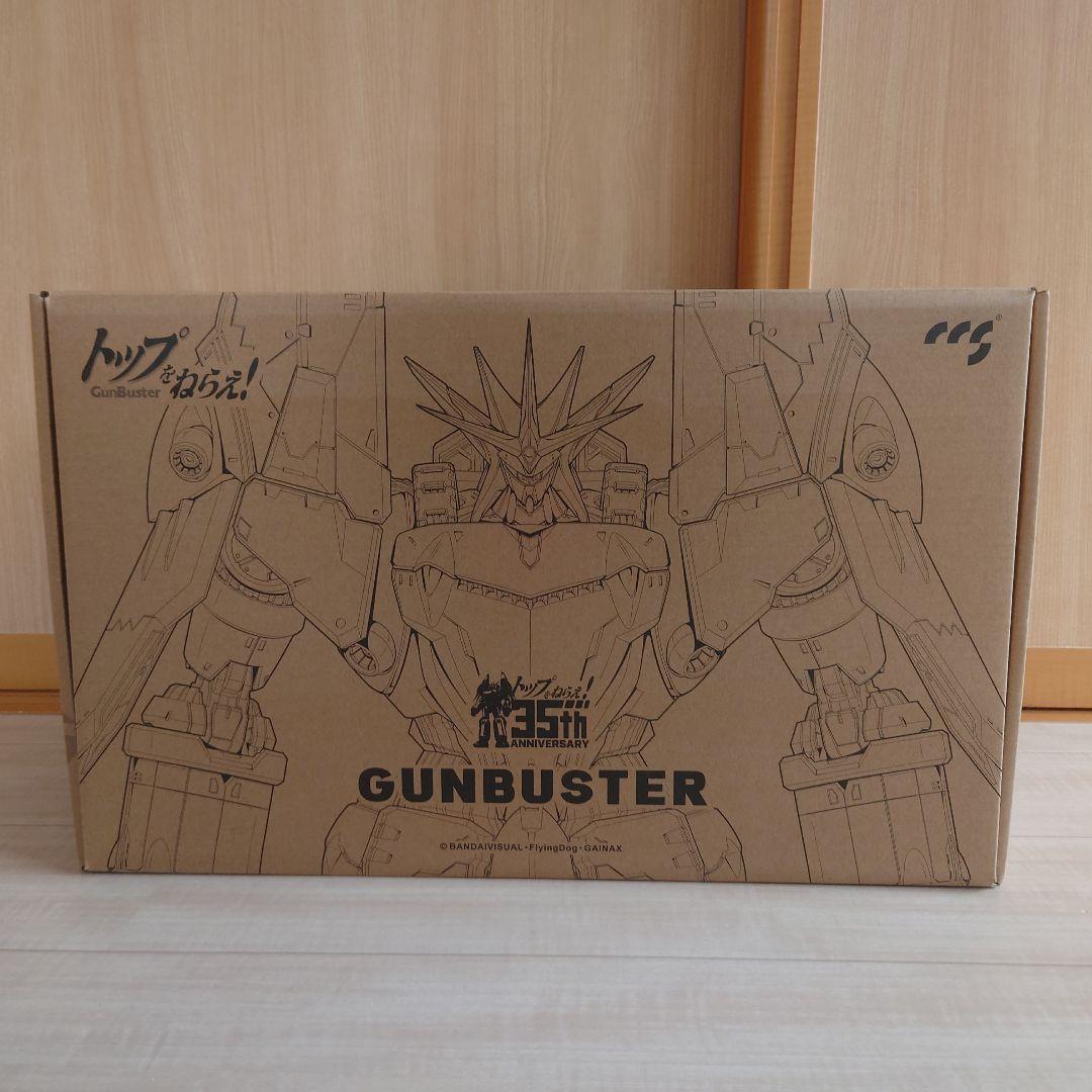 ccsトイズ　ガンバスター