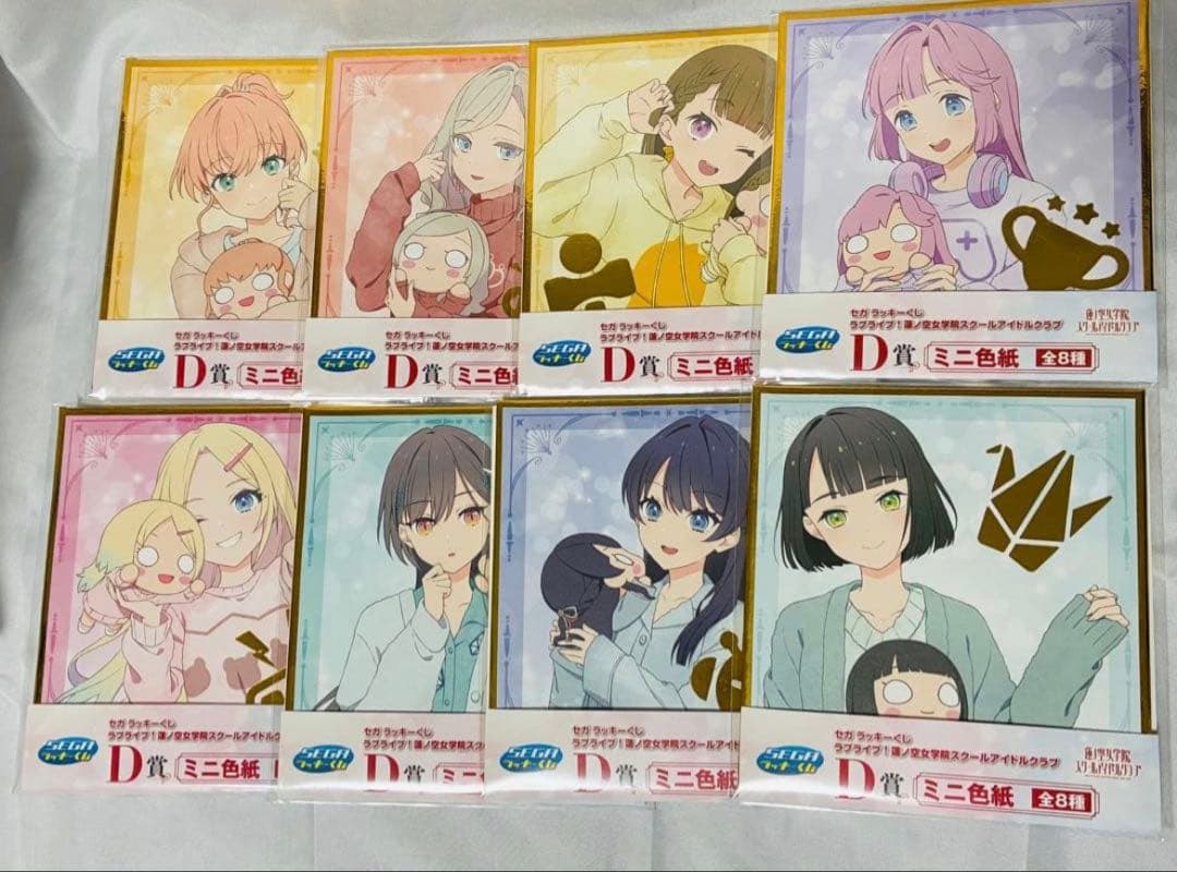 【本日限り値下げ‼️】蓮ノ空女学院スクールアイドルクラブ　セガラッキーくじ