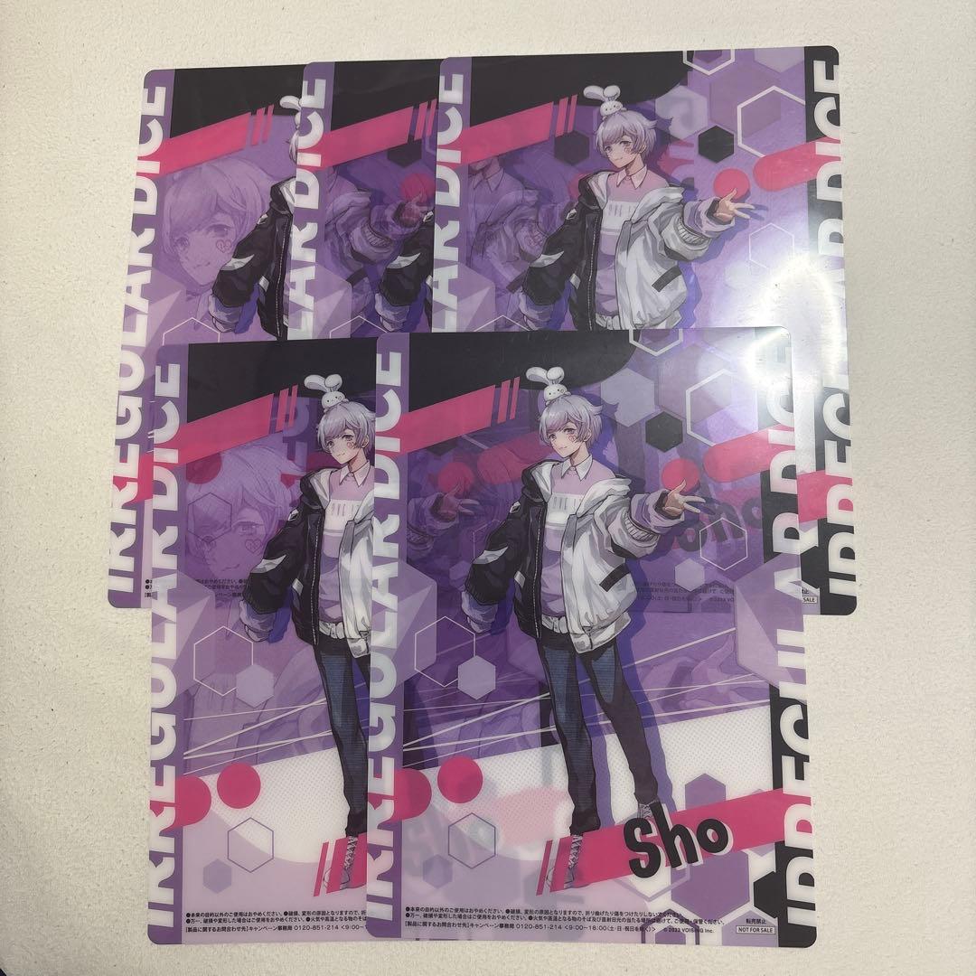 【早い者勝ち】いれいす 初兎 グッズ まとめ売り 52点 大量 セット