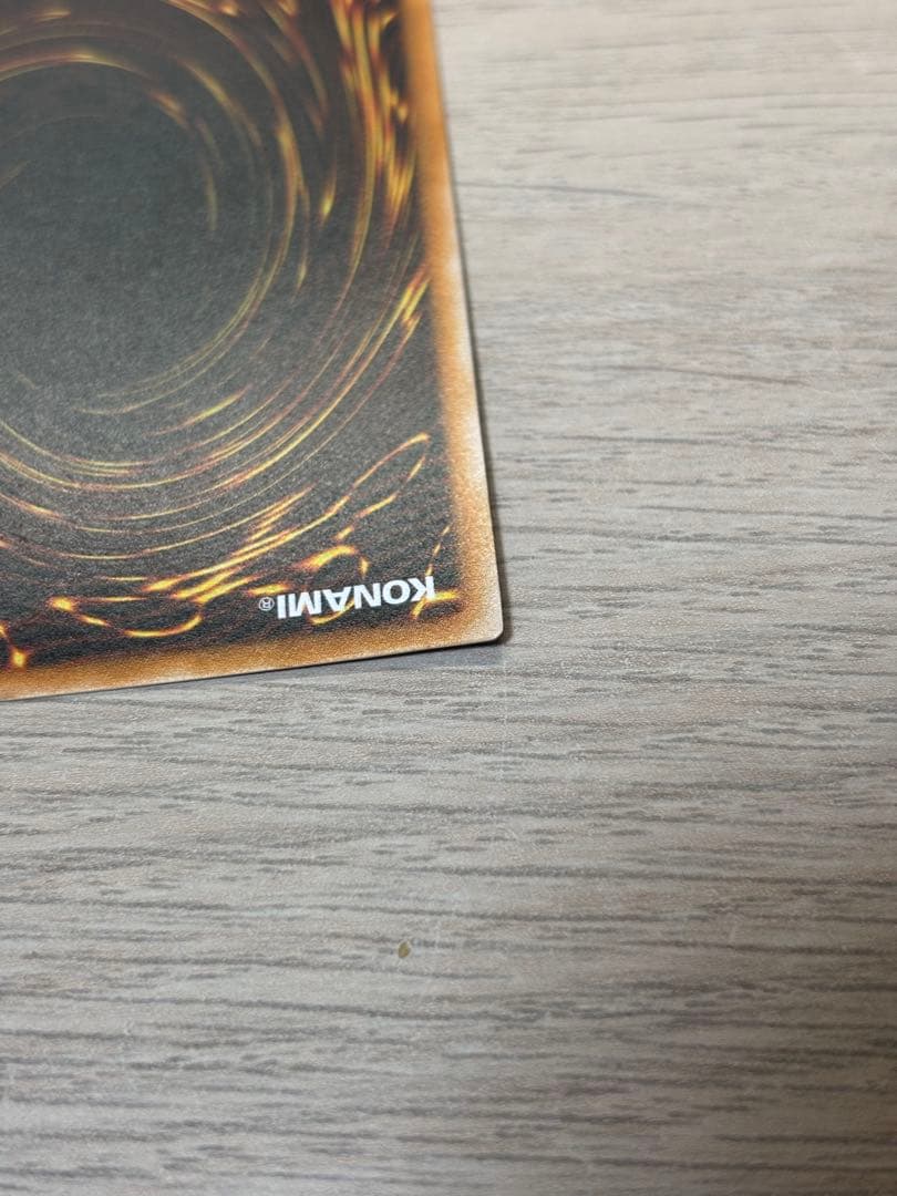 ブラック マジシャン レリーフ アルティメット 初期