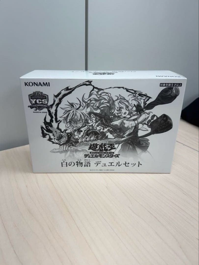 KONAMI 白の物語 デュエルセット