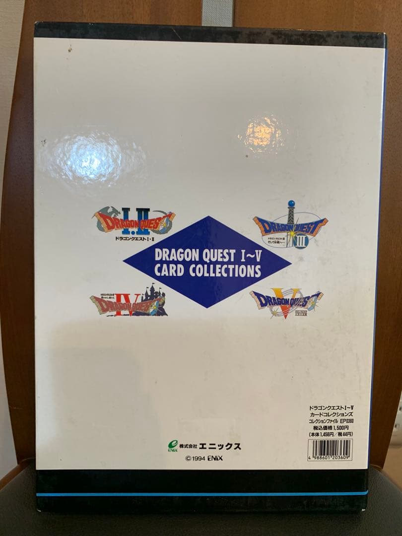 ドラゴンクエスト カードコレクションズ コレクションファイル2冊　カード66枚