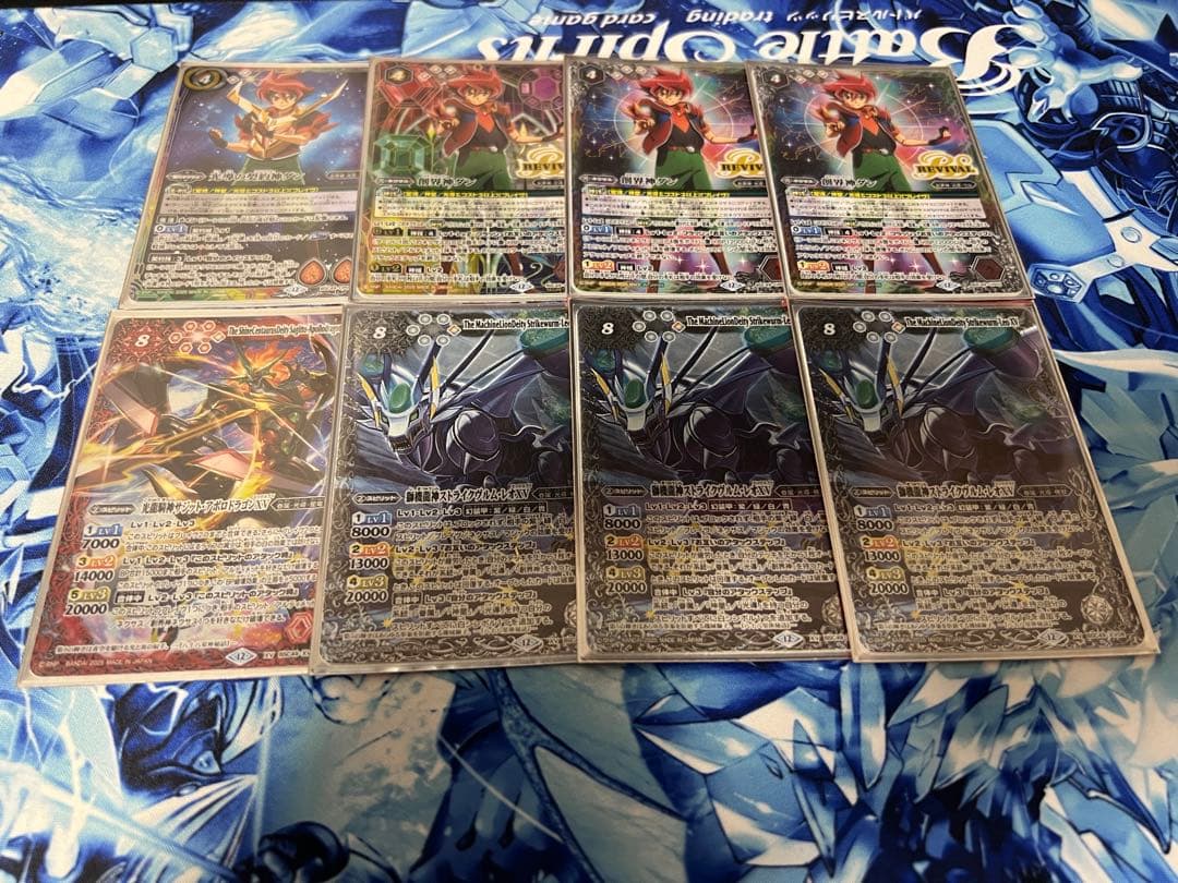 バトルスピリッツ　光導デッキ　パーツ付き