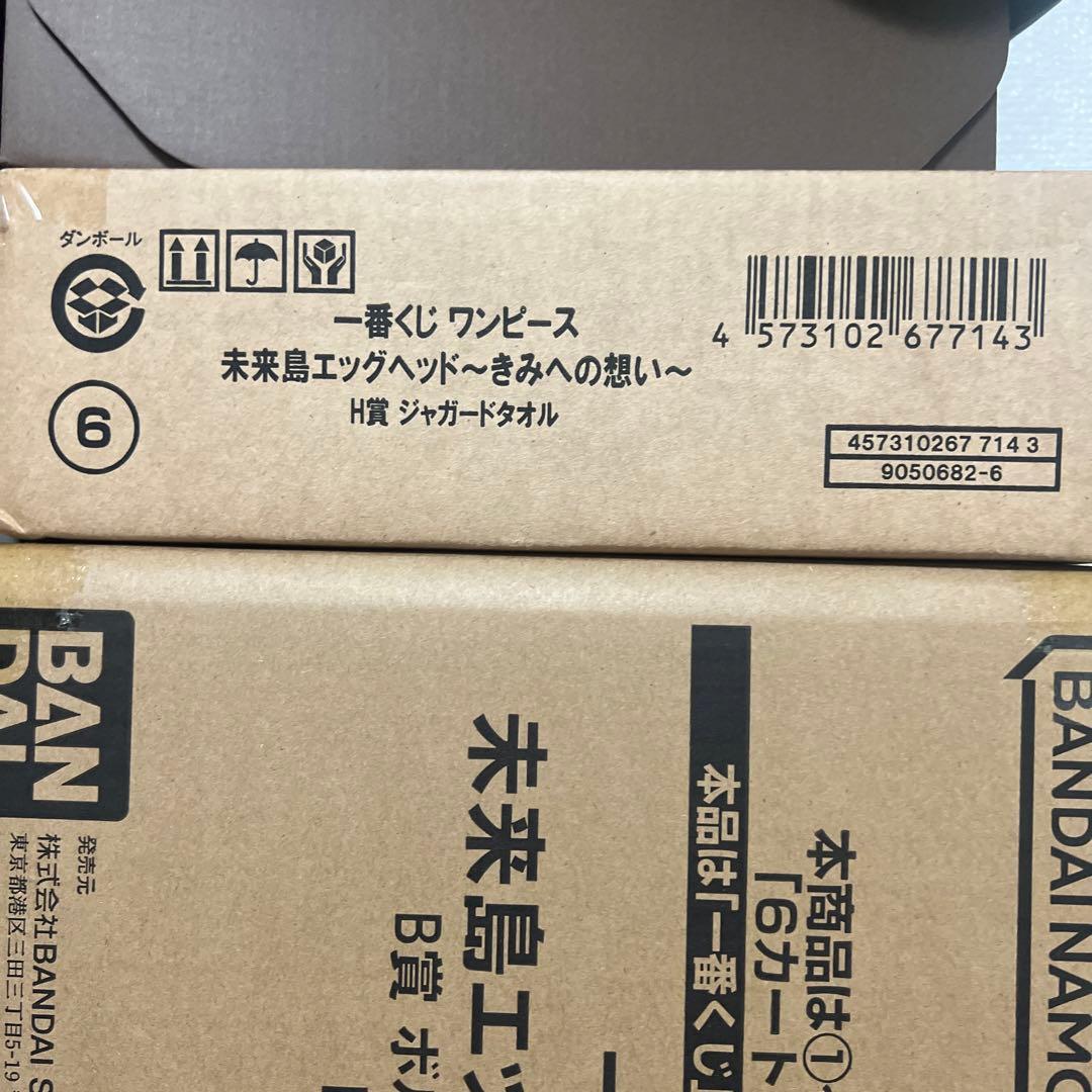 ワンピース 未来島エッグヘッド～きみへの想い～　新品1ロット　販促物くじ券付