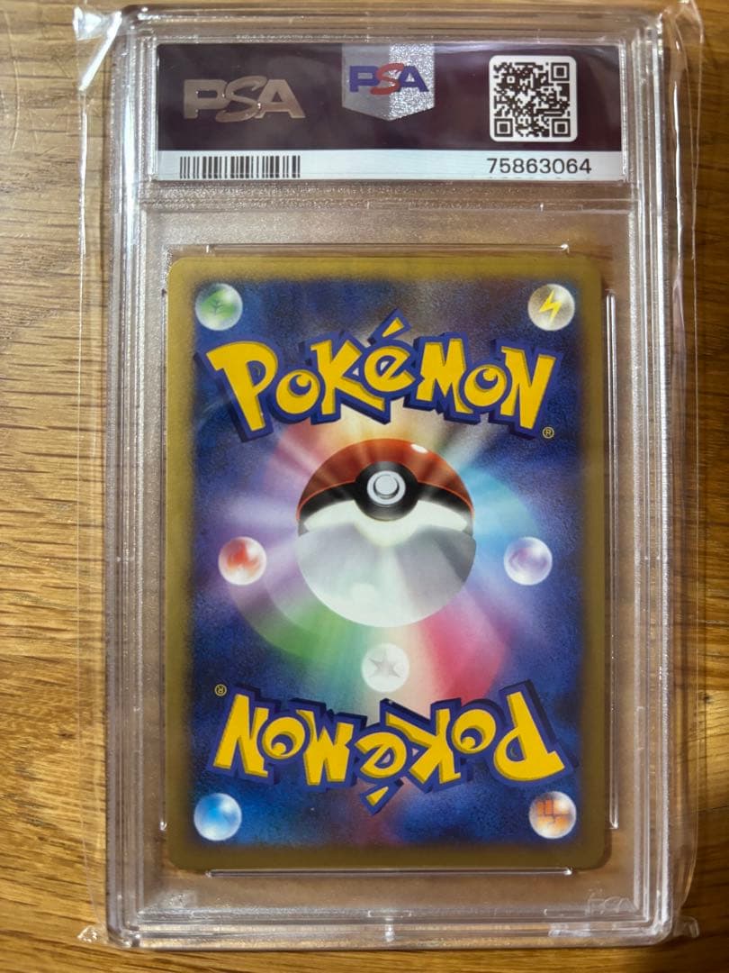 2007年 デオキシス ホロカード GEM MT 10 PSA10