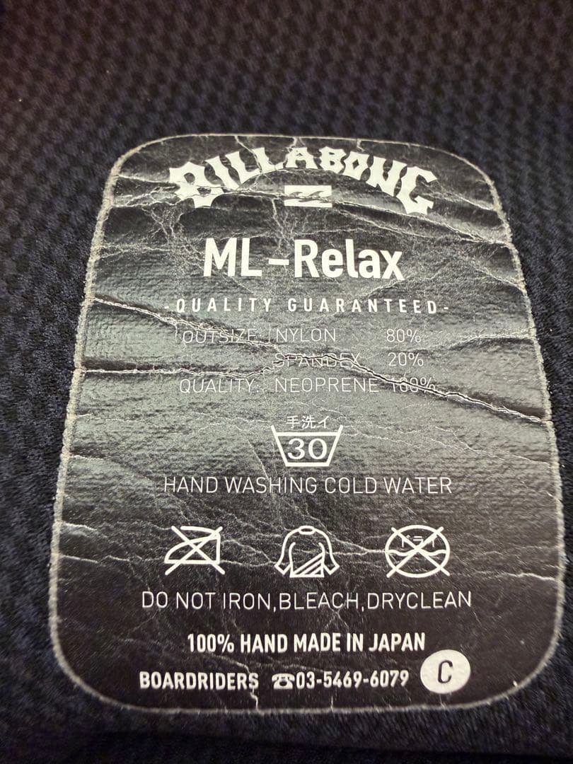 ビラボン　セミドライ5/3mm MLR