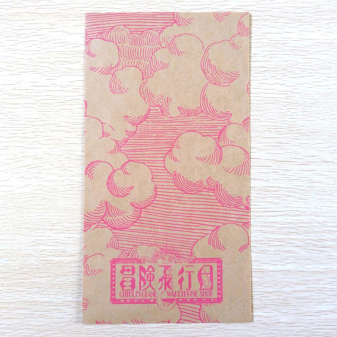 【送料無料】ジブリパーク ジブリの大倉庫限定品 みにちゅあーとキット 3個セット