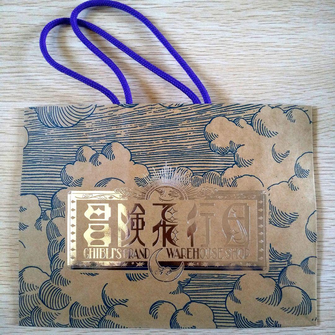 【送料無料】ジブリパーク ジブリの大倉庫限定品 みにちゅあーとキット 3個セット