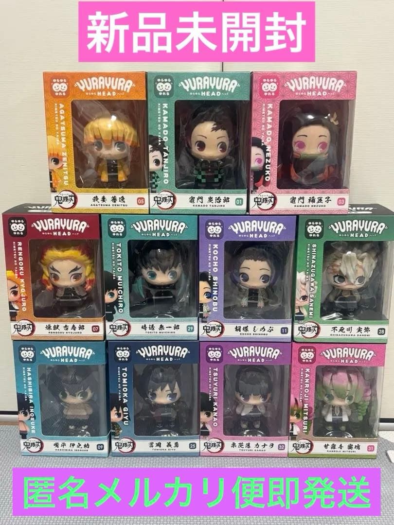 鬼滅の刃 ゆらゆらヘッド YURAYURA HEAD