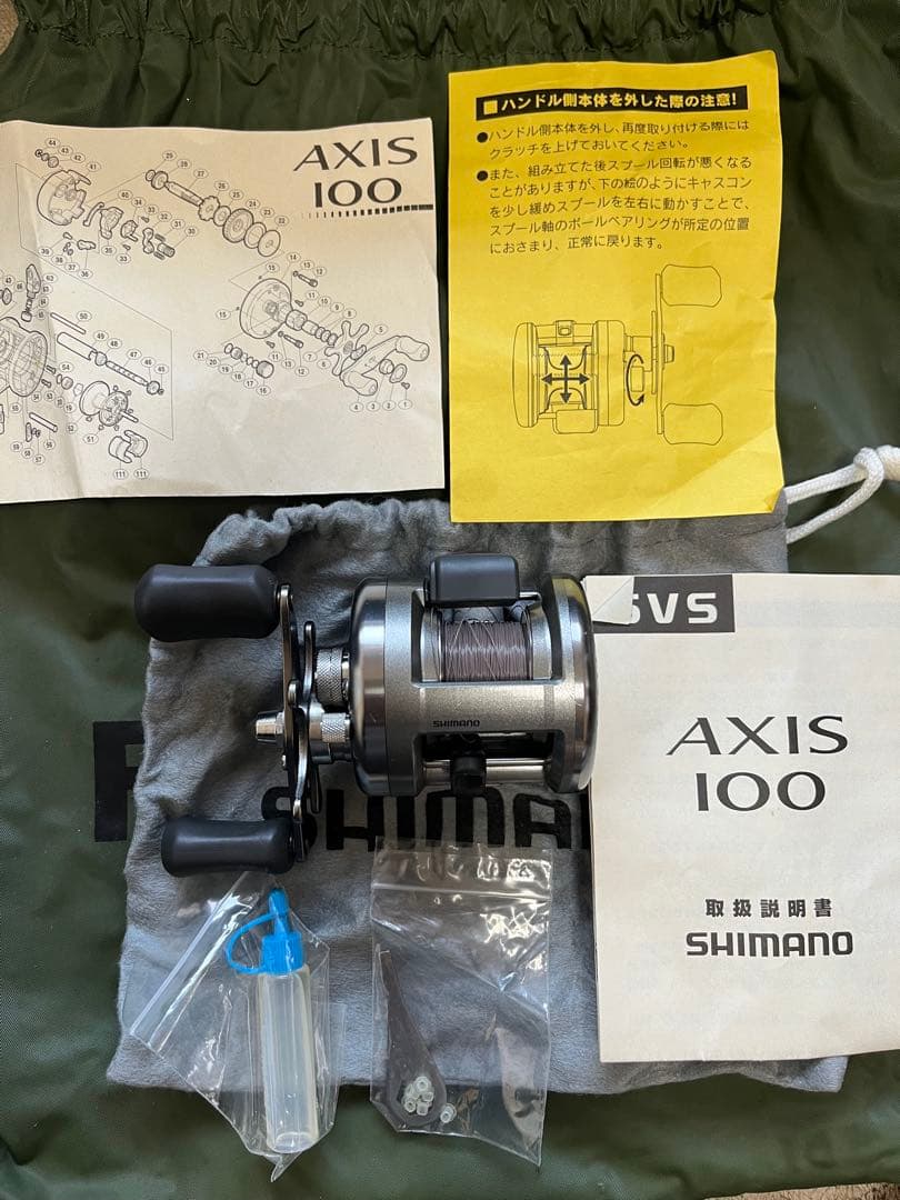 リール SHIMANO AXIS100 RH450