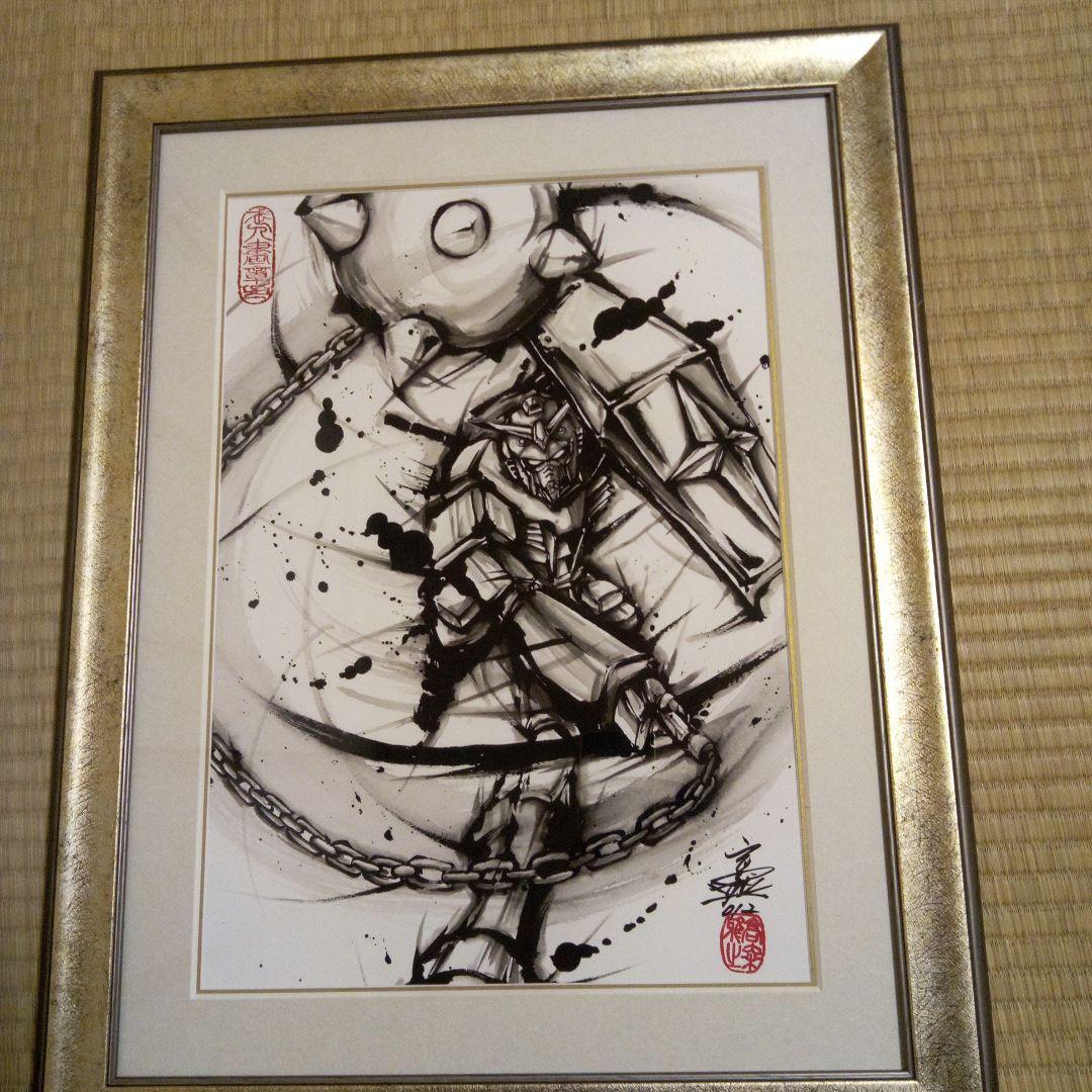 武人画　機動戦士ガンダム　破壊の鉄球　直筆サイン入り