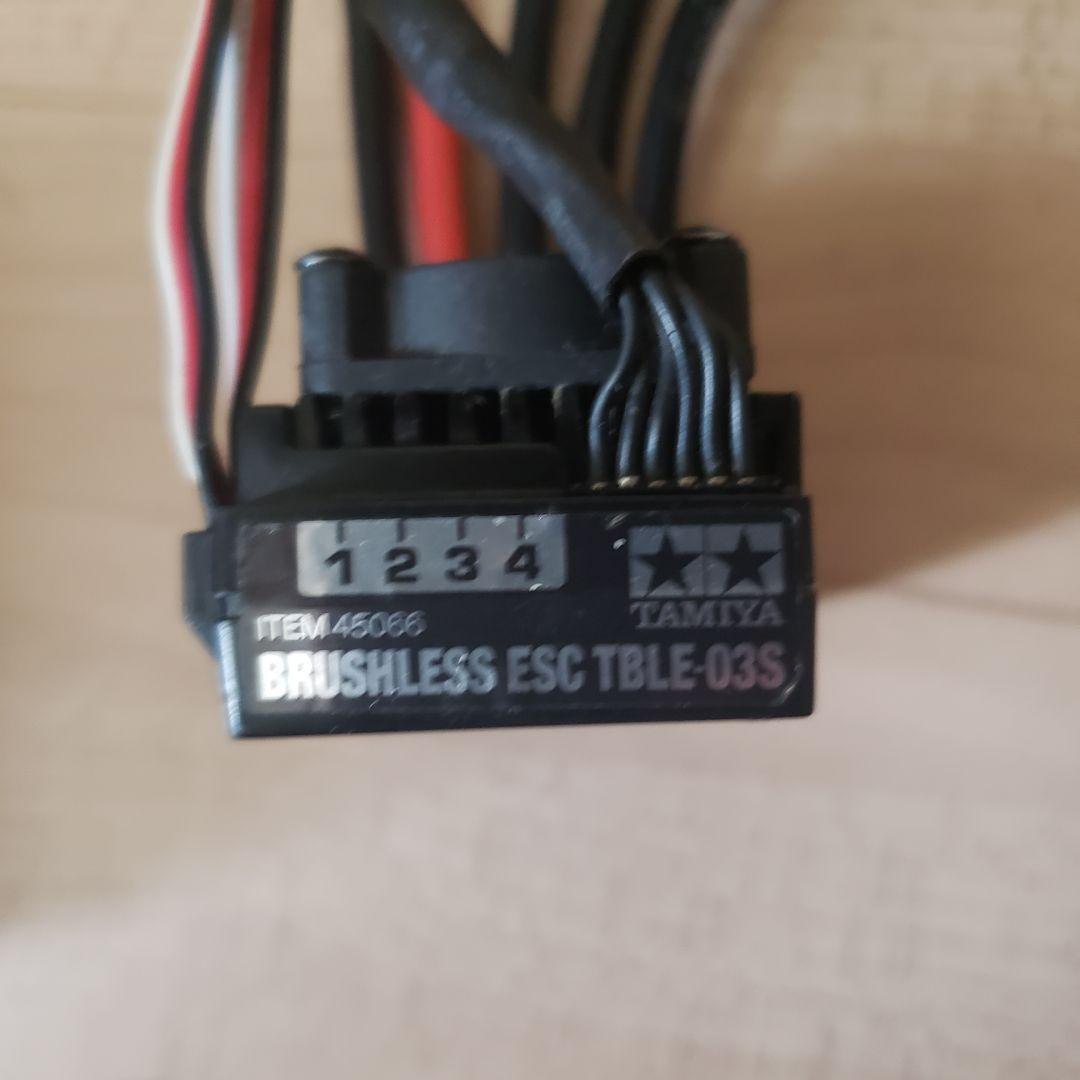 タミヤ TA07 pro ブラシレスモーター ESC付