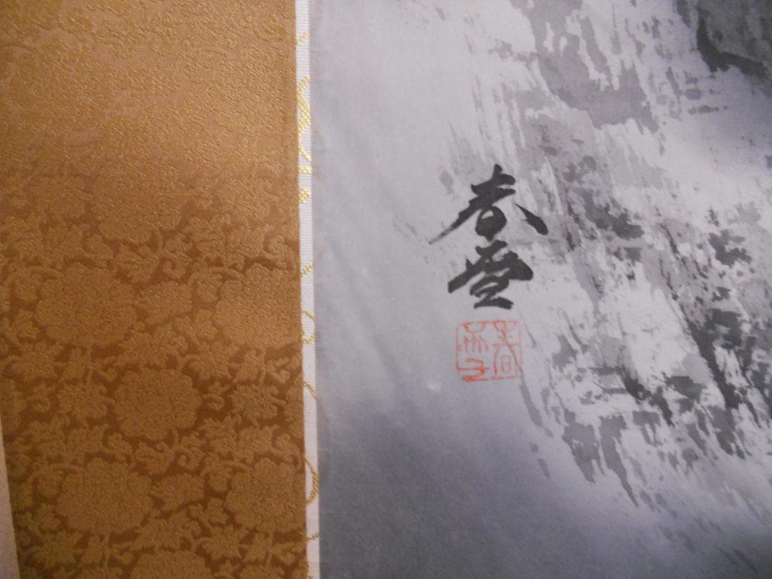 掛け軸 春雪 水墨山水 絹本 希少 軸装 茶道具 掛軸 美品 です。