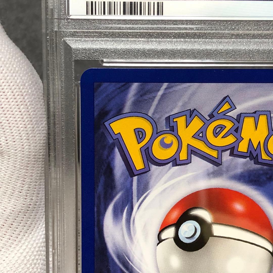 ポケモンカード　英語版 ピカチュウ イエローチーク シャドーレス PSA10