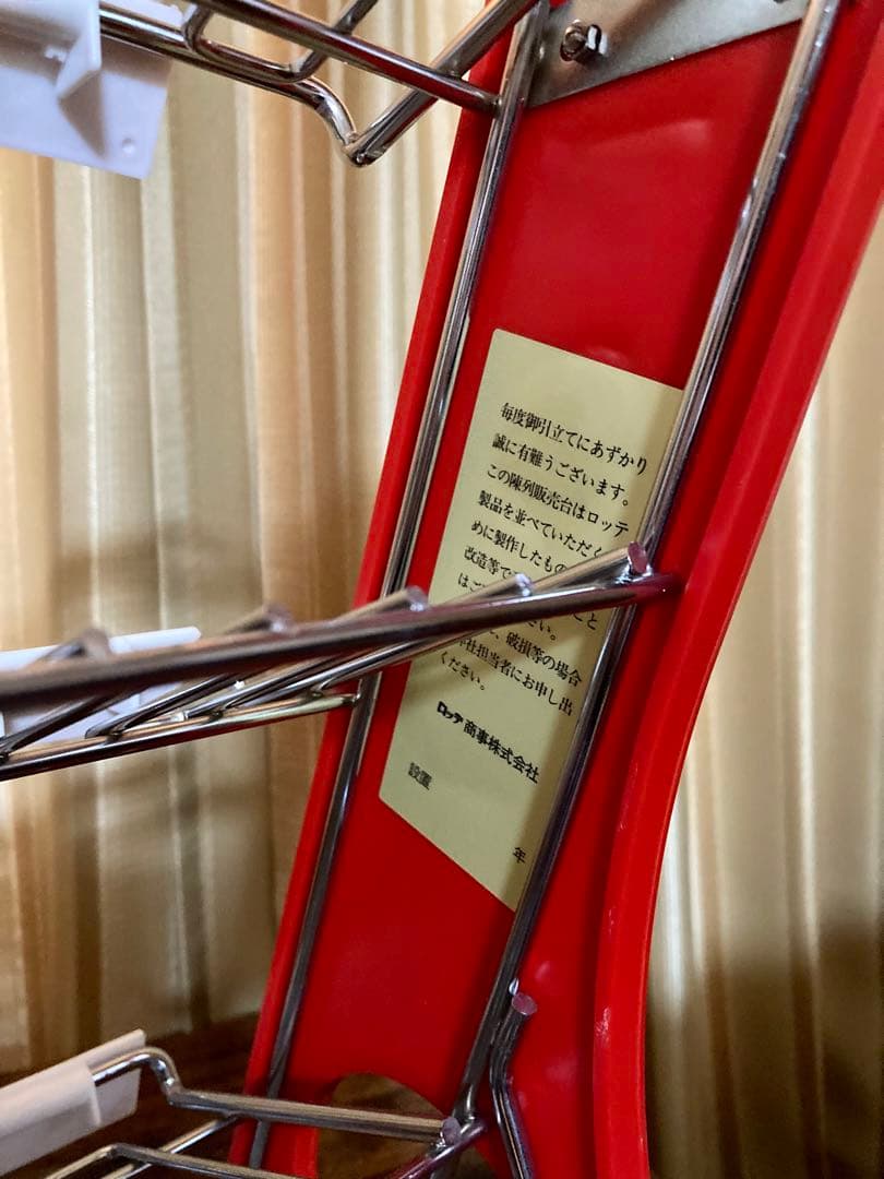 昭和レトロ　ロッテガム　商品棚　未使用　非売品　ディスプレイ　極美品