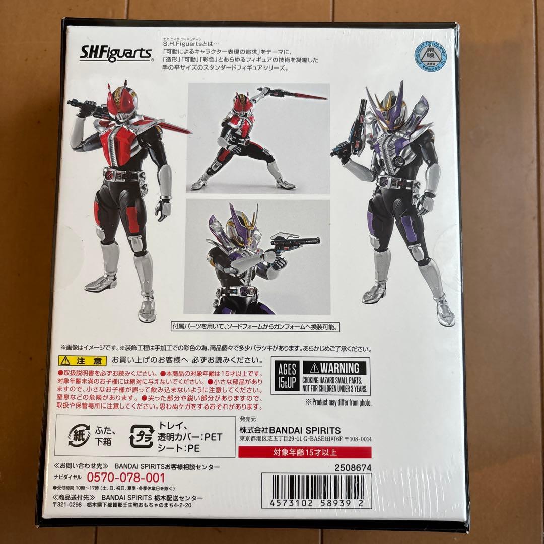 S.H.Figuarts（真骨彫製法） 仮面ライダー電王 3点セット 未開封品