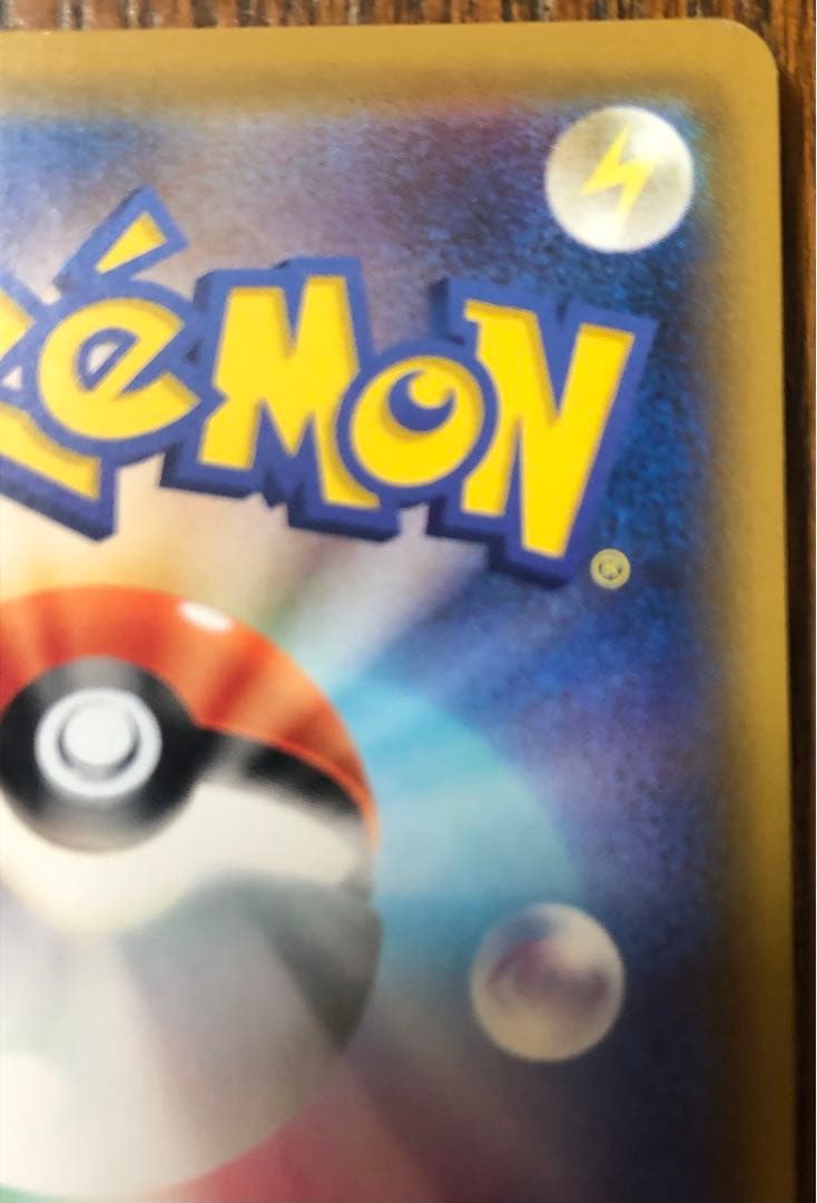 レシラム＆ゼクロムGX HR SM11b ドリームリーグ 071/049